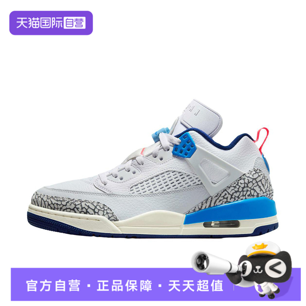 【自营】NIKE耐克男子JORDAN SPIZIKE LOW运动休闲鞋FQ1759-110