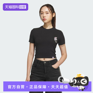 【自营】adidas阿迪达斯三叶草女子运动休闲短袖T恤JN1680