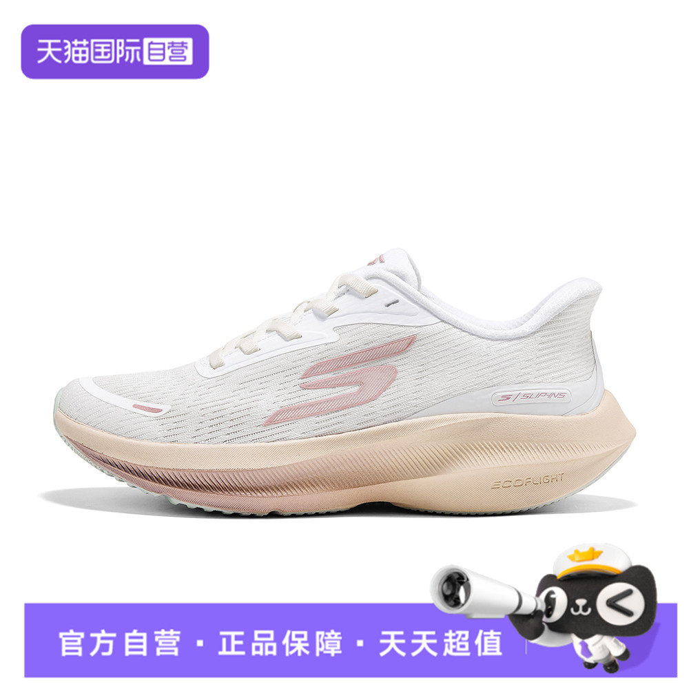 【自营】SKECHERS斯凯奇女子运动训练跑步鞋172220-WROS