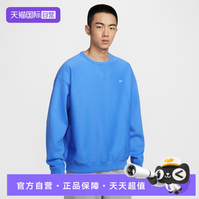 【自营】NIKE耐克男子运动休闲套头衫卫衣HV1087-452