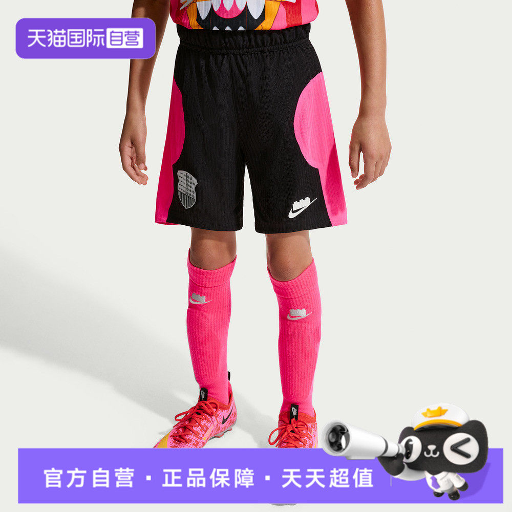 【自营】NIKE耐克大童运动休闲短裤IO3126-010