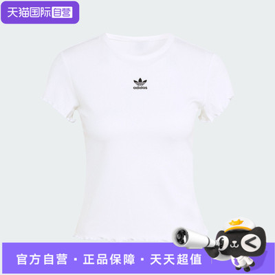 【自营】Adidas阿迪三叶草女子运动休闲短袖T恤KE1107