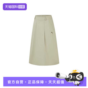 米白色短运动裙63479991 彪马女子 自营