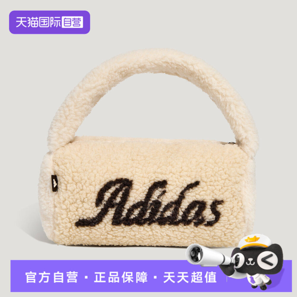 【自营】adidas阿迪达斯女子运动休闲手提包拎包挎包KX6870