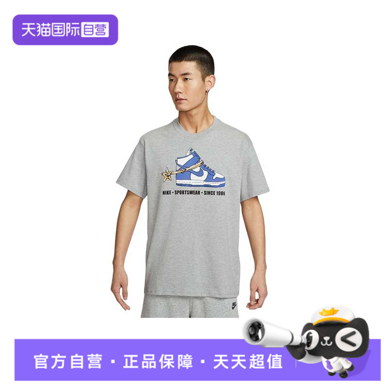 【自营】耐克男子AS U NSW TEE M90 OC VNTG运动短T恤HQ9274-063