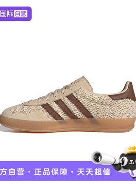 【自营】adidas阿迪三叶草男女鞋GAZELLE INDOO运动休闲鞋JS1418