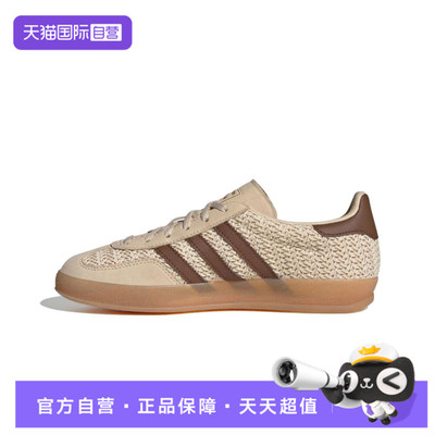 【自营】adidas阿迪三叶草男女鞋GAZELLE INDOO运动休闲鞋JS1418