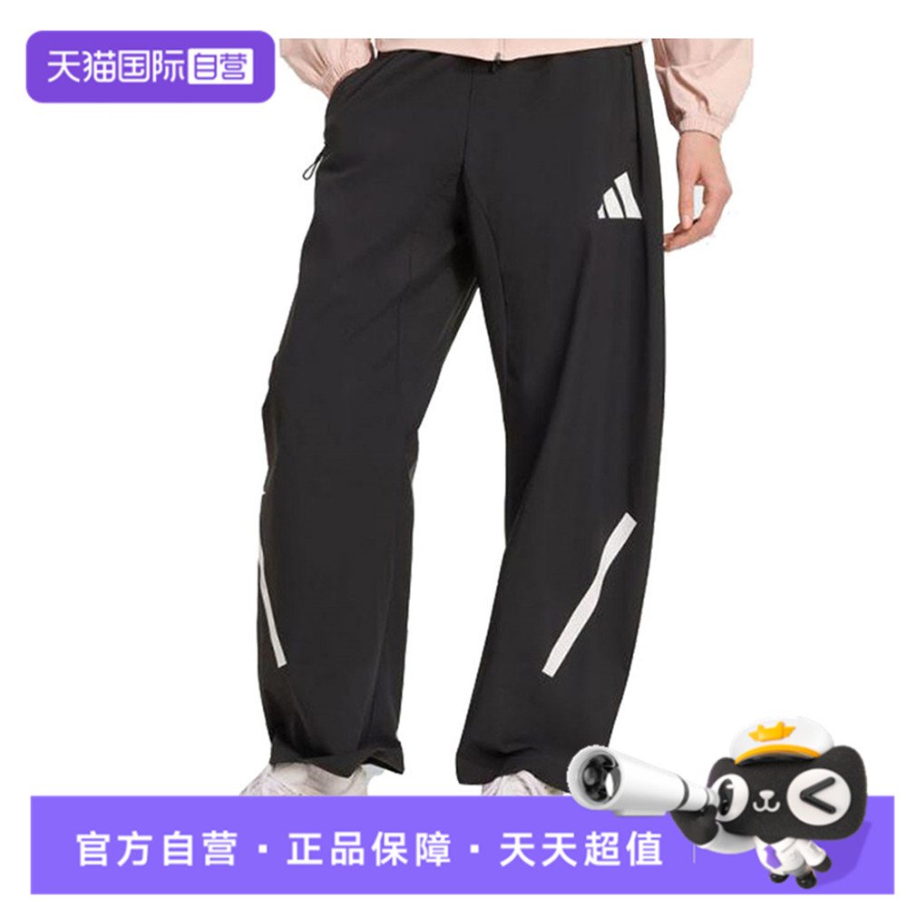 【自营】adidas阿迪达斯女子Z.N.E.运动梭织裤训练休闲长裤KE4875