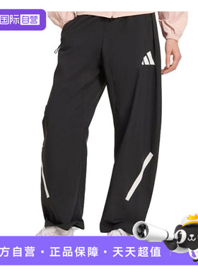 【自营】adidas阿迪达斯女子Z.N.E.运动梭织裤训练休闲长裤KE4875