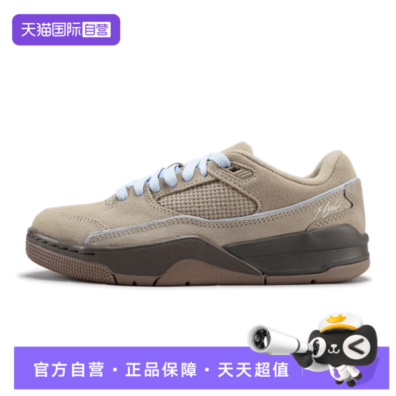 【自营】NIKE耐克女子JORDAN FLIGHT COURT运动休闲鞋IO7612-220