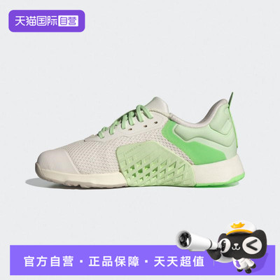 【自营】adidas阿迪达斯女DROPSET3TRAINERW运动训练跑步鞋JR1673