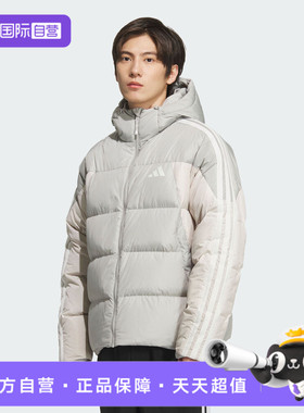 【自营】adidas阿迪达斯男子运动休闲羽绒服KC2496