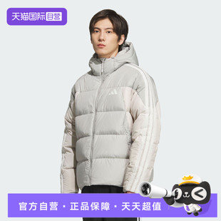 adidas阿迪达斯男子运动休闲羽绒服KC2496 自营