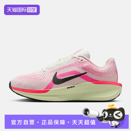 【自营】NIKE耐克女鞋W NIKE AIR 运动训练跑步鞋IB7326-100
