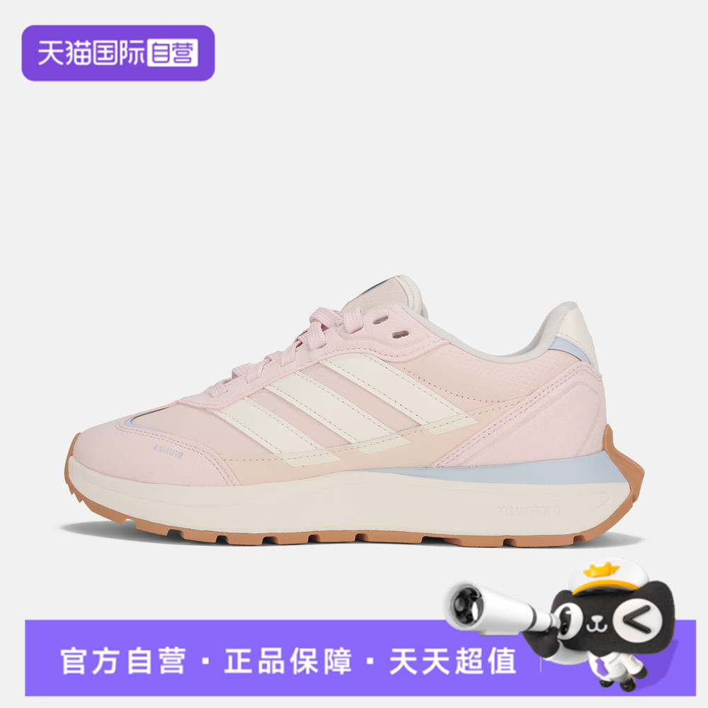 【自营】adidas阿迪达斯FUTRO COUPE女子运动训练跑步鞋KH6796