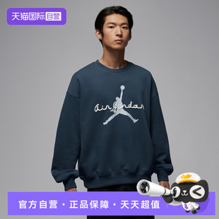 【自营】NIKE耐克男子运动休闲套头衫卫衣IF1846-464