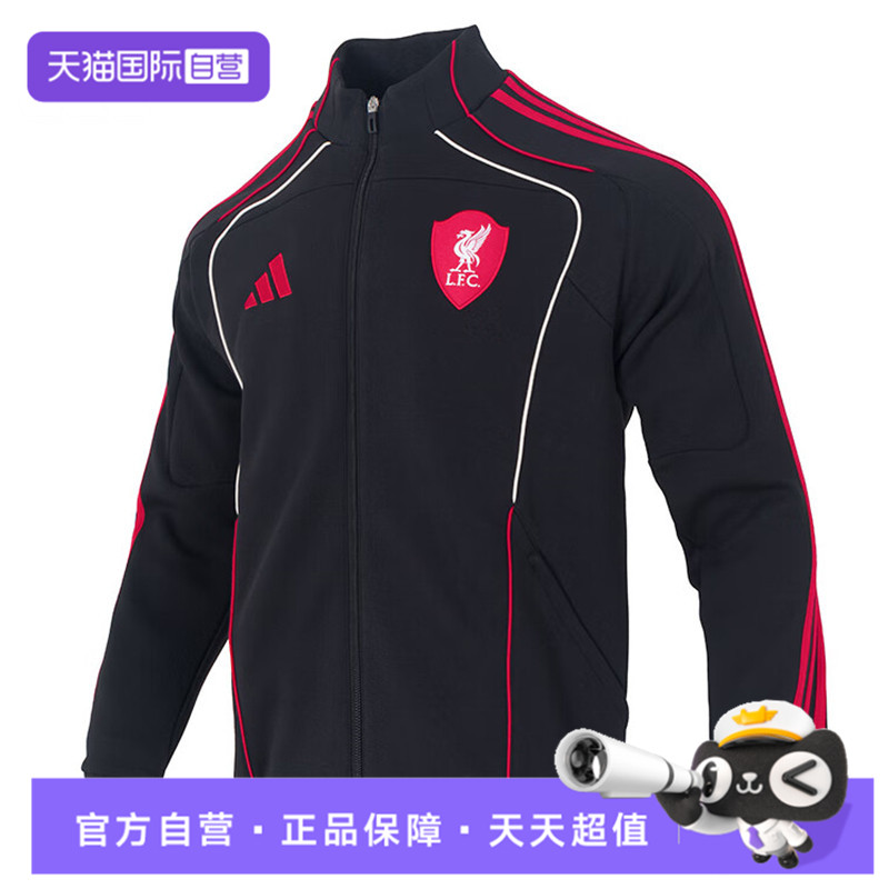 【自营】adidas阿迪达斯男子LFC UBP DKTT针织运动外套JW5475