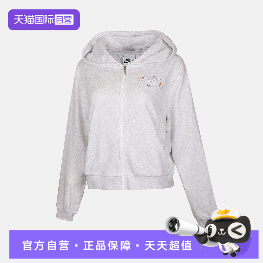 【自营】NIKE耐克女运动休闲卫衣夹克外套IR7571-051