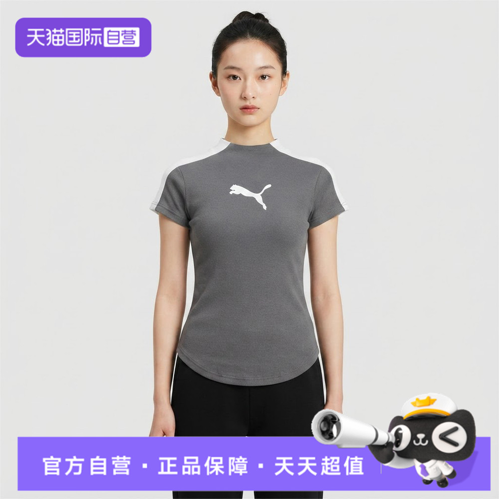 【自营】puma彪马女子运动休闲短袖T恤63999544