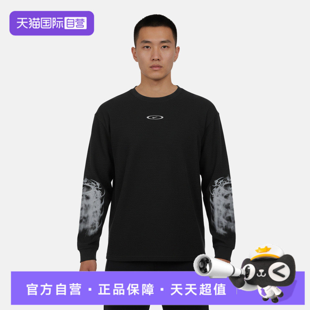【自营】NIKE耐克男子M NK THERMAL UF运动休闲长袖T恤IQ1016-045,运动服/休闲服装,运动T恤,淘宝优惠券,粉丝福利购,淘宝优惠卷
