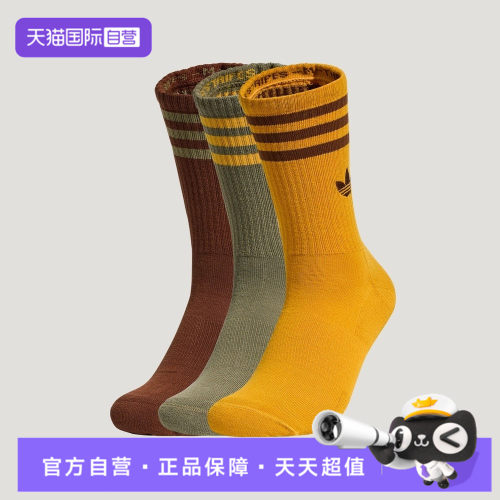 【自营】adidas阿迪达斯三叶草男女CREW SOCK 3PP休闲袜子KW1161