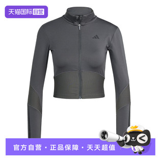 【自营】adidas阿迪达斯女子运动健身夹克外套JN2656