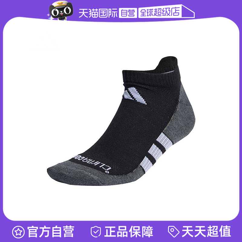 【自营】adidas阿迪达斯中性PRF T CC LOW 3P运动短袜JC6449