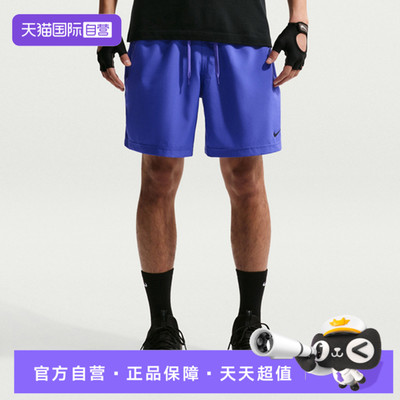 【自营】NIKE耐克男子运动休闲五分裤短裤IF2785-510