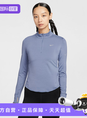 【自营】NIKE耐克女子运动休闲长袖T恤HQ0500-499