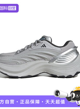 【自营】adidas阿迪达斯男女鞋XLG MTW运动训练跑步鞋JS1501