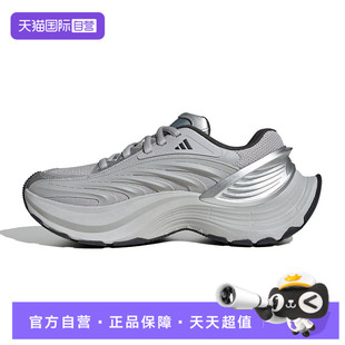 【自营】adidas阿迪达斯男女鞋XLG MTW运动训练跑步鞋JS1501