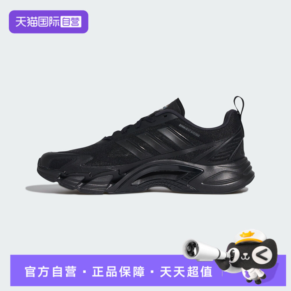 【自营】adidas阿迪中性CLIMACOOLACSPWFTW运动训练跑步鞋KH9331