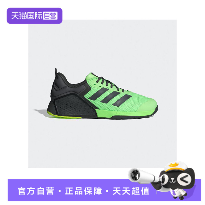 【自营】adidas阿迪达斯中性DROPSET 3 TRAINER运动跑步鞋JR1668