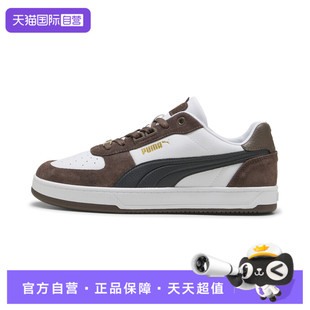 Puma puma彪马男女鞋 Caven 2.0 39508011 LuxSD运动休闲鞋 自营