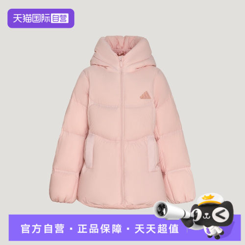 【自营】adidas阿迪达斯PL JG DWN JKT大童运动休闲羽绒服KX6524