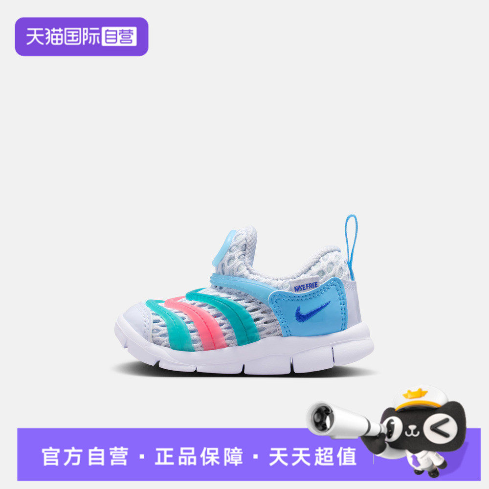 【自营】NIKE耐克DYNAMO FREE BR 2婴童运动休闲鞋IV0524-001