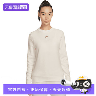 自营 CNY针织运动卫衣IQ3827 NIKE耐克女子FLC CREW 133 STD