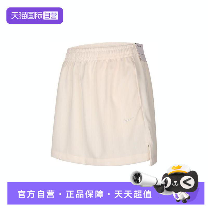 【自营】NIKE耐克女子运动休闲半身裙IF1651-110,童装/婴儿装/亲子装,半身裙,淘宝优惠券,粉丝福利购,淘宝优惠卷