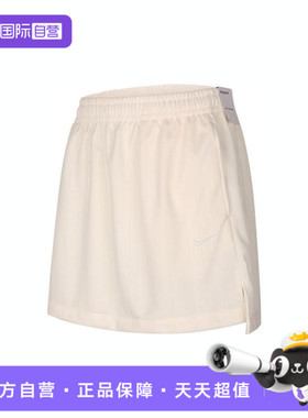 【自营】NIKE耐克女子运动休闲半身裙IF1651-110