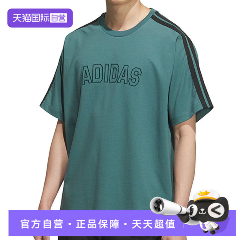 【自营】adidas阿迪达斯男子ST SPORTS TEE运动休闲短袖T恤KC2838,童装/婴儿装/亲子装,T恤,淘宝优惠券,粉丝福利购,淘宝优惠卷