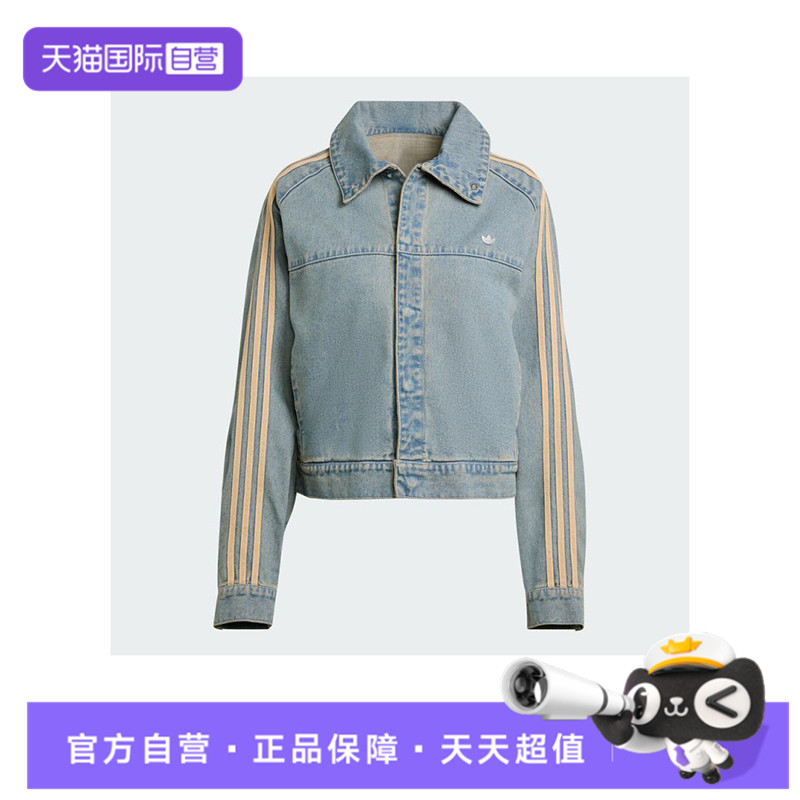【自营】阿迪三叶草女子P ESS DENIM JKT牛仔夹克外套JY2872