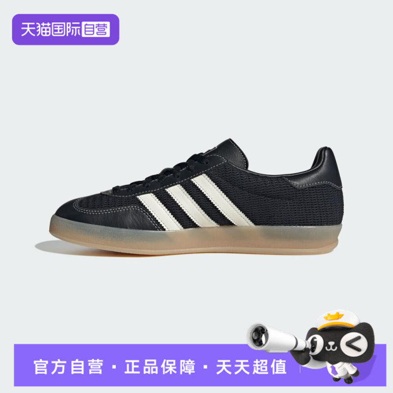 【自营】adidas阿迪三叶草男女GAZELLE INDOO运动休闲鞋JQ7084