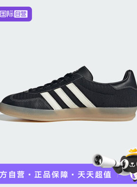 【自营】adidas阿迪三叶草男女GAZELLE INDOO运动休闲鞋JQ7084