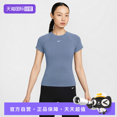 【自营】NIKE耐克女子运动休闲短袖T恤FV7843-486