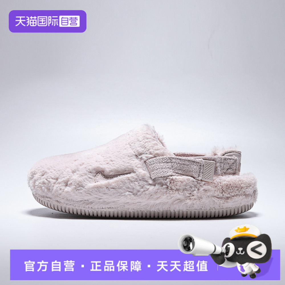 【自营】NIKE耐克女鞋CALM MULE SE运动休闲拖鞋FZ3118-601