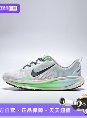 【自营】NIKE耐克儿童鞋VOMERO 18 (GS)运动休闲鞋IM6706-150