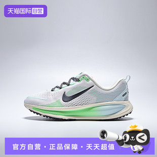 【自营】NIKE耐克儿童鞋VOMERO 18 (GS)运动休闲鞋IM6706-150