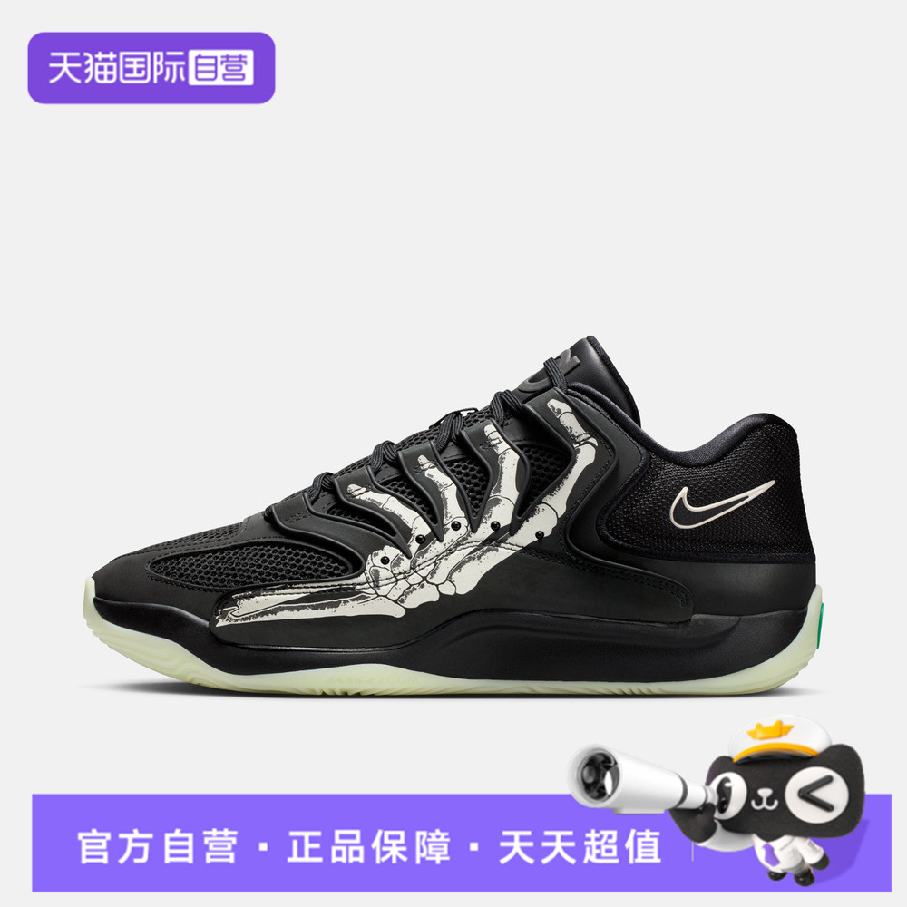 【自营】NIKE耐克男子KD18 SE EP运动训练篮球鞋IM1347-001