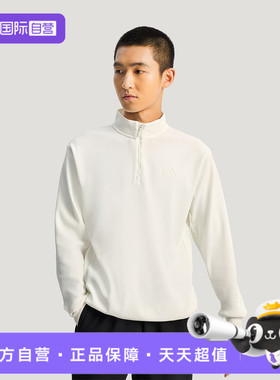 【自营】adidas阿迪达斯男子TH WAFFLE HZ针织运动卫衣KR2553