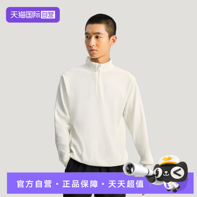 【自营】adidas阿迪达斯男子TH WAFFLE HZ针织运动卫衣KR2553